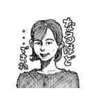 大人なスタンプ♂女性版 #2（個別スタンプ：24）