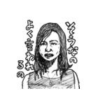 大人なスタンプ♂女性版 #2（個別スタンプ：29）
