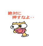 佐賀弁を話す ダチョウw（個別スタンプ：1）