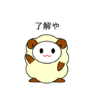 関西弁のヒツジ（個別スタンプ：1）
