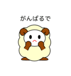 関西弁のヒツジ（個別スタンプ：11）