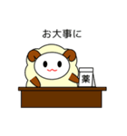関西弁のヒツジ（個別スタンプ：13）