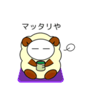 関西弁のヒツジ（個別スタンプ：14）