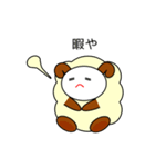 関西弁のヒツジ（個別スタンプ：17）
