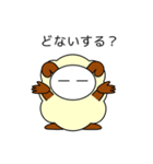 関西弁のヒツジ（個別スタンプ：18）