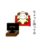 関西弁のヒツジ（個別スタンプ：22）