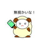 関西弁のヒツジ（個別スタンプ：25）