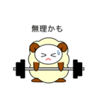 関西弁のヒツジ（個別スタンプ：31）