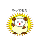 関西弁のヒツジ（個別スタンプ：33）