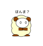 関西弁のヒツジ（個別スタンプ：34）