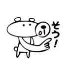 クマの一言 ほぼ50音（個別スタンプ：6）