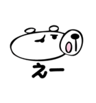 クマの一言 ほぼ50音（個別スタンプ：21）