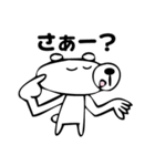 クマの一言 ほぼ50音（個別スタンプ：23）