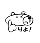 クマの一言 ほぼ50音（個別スタンプ：31）