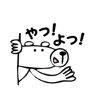 クマの一言 ほぼ50音（個別スタンプ：34）