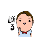 ビッグボクちゃん（個別スタンプ：5）