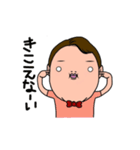 ビッグボクちゃん（個別スタンプ：7）