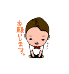 ビッグボクちゃん（個別スタンプ：24）