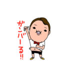 ビッグボクちゃん（個別スタンプ：30）