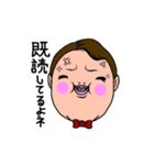 ビッグボクちゃん（個別スタンプ：37）
