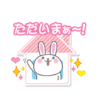 うさぎの日常会話スタンプ（個別スタンプ：10）