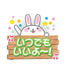 うさぎの日常会話スタンプ（個別スタンプ：28）