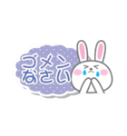 うさぎの日常会話スタンプ（個別スタンプ：31）