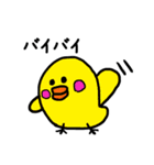 親子DON！！（個別スタンプ：1）