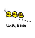 親子DON！！（個別スタンプ：2）