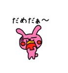 親子DON！！（個別スタンプ：4）
