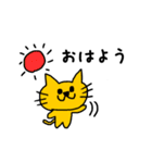 親子DON！！（個別スタンプ：5）