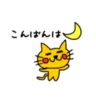 親子DON！！（個別スタンプ：6）