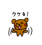 親子DON！！（個別スタンプ：7）