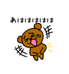 親子DON！！（個別スタンプ：8）