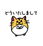親子DON！！（個別スタンプ：12）