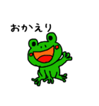 親子DON！！（個別スタンプ：17）