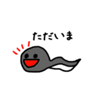 親子DON！！（個別スタンプ：18）