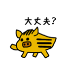 親子DON！！（個別スタンプ：19）