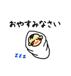親子DON！！（個別スタンプ：32）