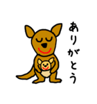 親子DON！！（個別スタンプ：35）