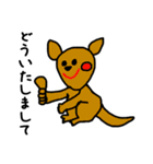 親子DON！！（個別スタンプ：36）
