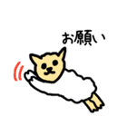親子DON！！（個別スタンプ：37）