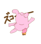 お菓子な動物アイスピョン（個別スタンプ：40）