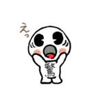 カンジ（漢字）君（個別スタンプ：13）