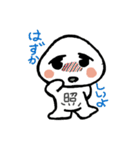 カンジ（漢字）君（個別スタンプ：20）