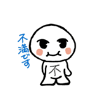 カンジ（漢字）君（個別スタンプ：30）