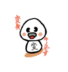 カンジ（漢字）君（個別スタンプ：40）
