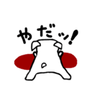 しんたぽん！（個別スタンプ：4）