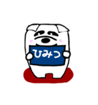 しんたぽん！（個別スタンプ：27）