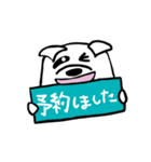 しんたぽん！（個別スタンプ：31）